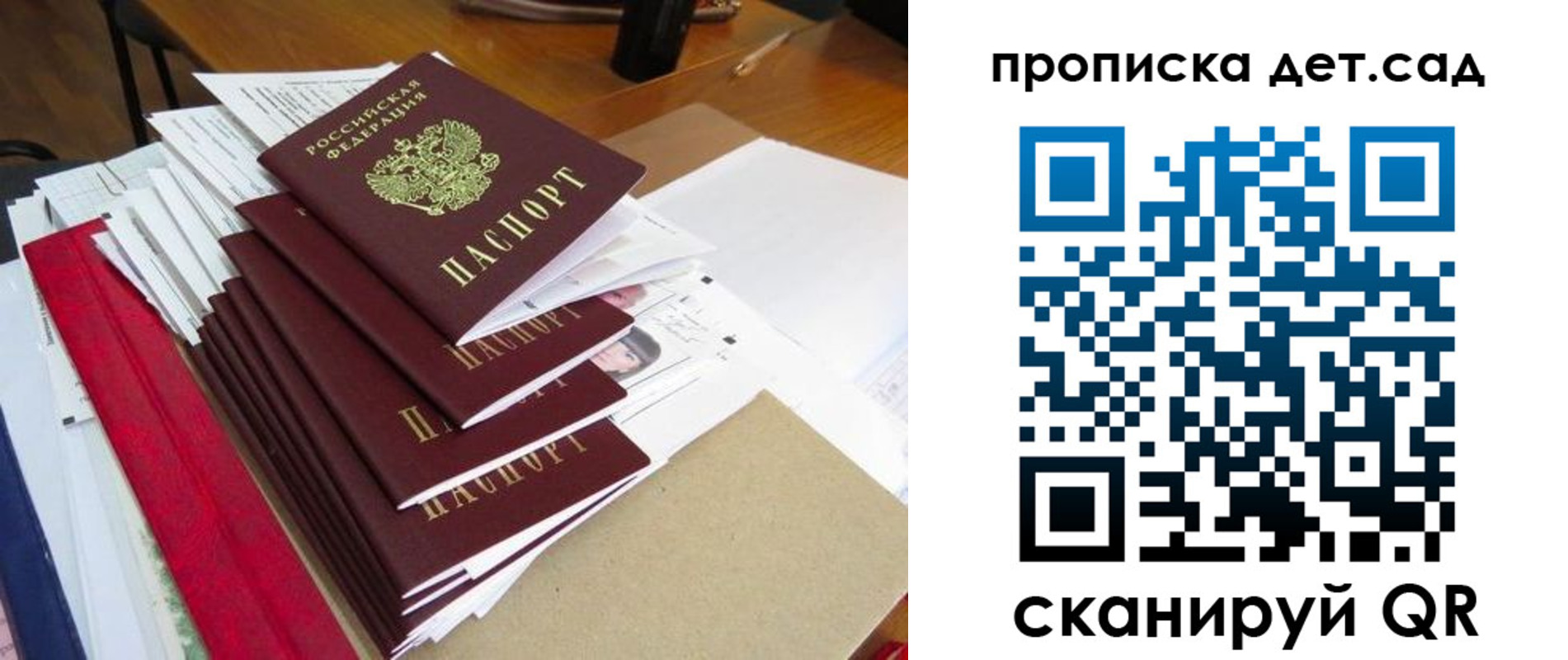 пропишу в квартире в Бурятии