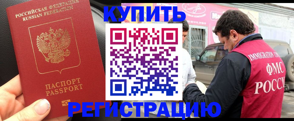 форма 3 в Бурятии